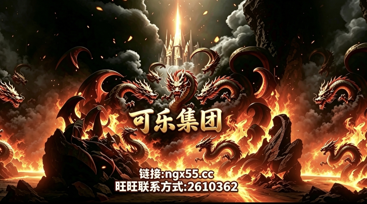 西海岸